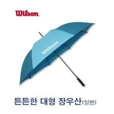 튼튼한 윌슨75 블루 대형 장우산 골프 자동 장우산, 1개