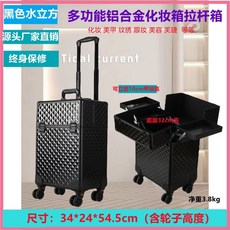 메이크업 박스 화장품 캐리어 여행용 고대기 휴대용 블랙 가방 출장 다용도 대용량 핑크 브러쉬, 1개