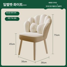 의자 드레스룸 안방 패브릭 골드프레임 원형 스툴 럭셔리, 피부 친화적 벨벳 베이지화이트 화이트 다리