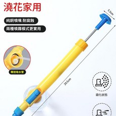 凌花 多功能家用噴霧瓶 兩段噴霧模式, 強勁旗艦款 噴霧器1個送1管子, 1個