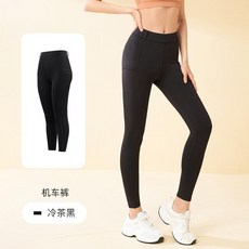 高腰提臀顯瘦側口袋防卷邊高彈裸感瑜伽褲