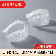 손교정기 연습 손모양 트레이닝용품 교구 피아노 입문, 1개, 화이트(L) 1쌍