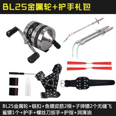 彈弓射魚器套裝 魚鏢魚標箭皮筋打魚 綠鬣蜥彈弓 彈弓射魚 彈弓射魚器 巴雷特彈弓 射魚彈弓, 堡壘25扁皮二套餐, 1個