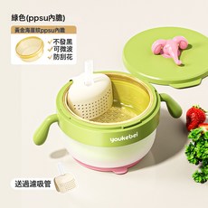 寶寶輔食碗嬰幼兒注水保溫碗兒童防摔防燙不鏽鋼吃飯專用吸盤餐具, 1個, 【PPSU內膽】綠色+送吸盤吸管