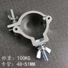 鋁合金舞臺燈光單扣吊鉤, 1個