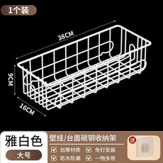 優選 掛牆式免打孔貼置物架客廳臥室衛生間廚房宿舍樓收納架不鏽鋼材質 副廠商品, 雅白 小號