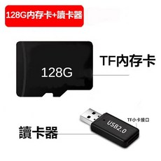 【 現貨速發】新款ccd數位相機 高清像素復古 雙攝美顔相機 ccd相機 平價相機 校園學生黨相機 畢業禮物, 1個, 128g內存卡+轉換頭+讀卡器