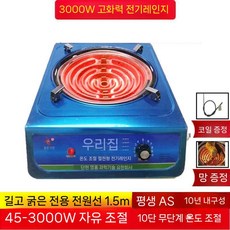 전기 핫플레이트 2000w 대형 휴대용 레인지 가열판 플레이트 코일 강력한, D. 3000W 멀티 전기레인지