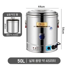 이동식 곰탕기계 국통 전기육수통 사골 스텐 대용량 없음 수도꼭지 캠핑용 훈연기 국물 전기, C. 50L 양동이 업그레이드 수도꼭지