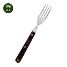 復古家 Layer 琥珀米白鈕扣不鏽鋼樹脂餐叉餐匙組 日本製復古風餐具 特價優惠中, 1個, 琥珀-叉子, 琥珀