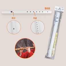 베리악기 교재용 라온 소금 (44.5cm), 1개