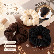 EHLEE 구름 곱창 머리끈 곱창밴드 스크런치, 1개, 3종