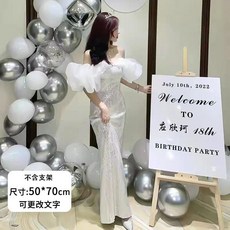 生日布置 派對布置 18周歲成人禮生日場景布置裝飾氣球背景墻網紅生日男女孩主題派對, 1個, PH【定制】生日布置04迎宾牌款不含木架