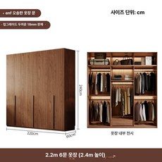 라탄 미닫이 장농 드레스룸 이불장 수납 원룸 수납형, 220x240 6도어 플랫
