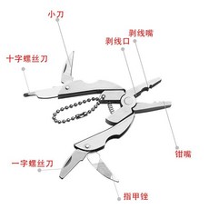 ZZUX 快遞刀 多功能工具鉗子 折疊迷你戶外便攜多用小刀野營應急鉗子帶燈開瓶器, 1個