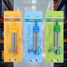 안전 학용컴퍼스 랜덤1개 제도용소품 초등준비물 스터디컴파스 사무컴퍼스 학습준비물 초보자용