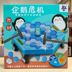 瀚田企鵝敲冰塊桌遊 2-4人親子團康遊戲, 企鵝敲冰塊, 1個