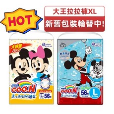 日本大王 GOO.N 敏感肌 肌快適 尿布 日本境內版 紙尿褲 拉拉褲 輕巧褲 褲型，輕柔呵護，透氣乾爽, 1個, 大王迪士尼L56片(拉拉褲)