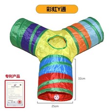 애완 고양이 레인보우 터널 펫 런웨이 롤링 드래곤 크롤스루, 1개, 28. 1pcs