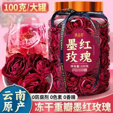 운남 흑장미 대형 건조꽃차, 1캔 (60-70송이)