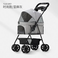 분리형개모차 경량견모차 냥모차 강아지소형견유모차 애견웨건 강아지유모차, G. 린넨그레이 S 표준형
