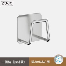 Z3JC 家用廚房壁掛置物架不鏽鋼用品水池鋼絲球免安裝收納瀝水架免打孔, 1個, 銀色拉絲款【含貼片】:如圖