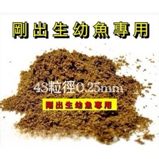 南極蝦粉 剛出生幼魚專用飼料, 1個, 4S高蛋白成長主食/緩沉/剛出生專用,50公克