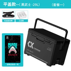 垂弦 X9 釣魚箱 29L, 1個