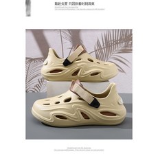 POPO 男款輕量洞洞鞋 舒適防水園丁鞋