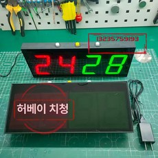전자 점수판 디지털 타이머 족구 스코어보드 당구장 경기, 1개, 플러그인 긴 점수판 29개 칸 12