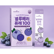 TM 원물 통째로 미국산 블루베리 퓨레, 42개, 20g