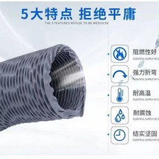 尼龍布波紋管 伸縮軟管 耐高溫通風排煙風管, 內徑63mm*10m, 內徑63mm*10m