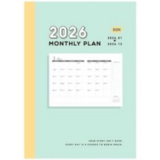 2026 月誌本 年度月計畫手冊 25K LifeLog, 1個, 綠色50K /CDM-431, 綠色