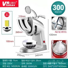 업소용팥빙수기계 눈꽃 빙수기 팥빙수기계 빙수기계 빙삭기 우유 자동 분쇄기 얼음가는, B. 실버 4나이프프레스