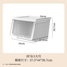 家用收納箱前開式河馬口收納筐家用翻蓋式零食儲物箱衣服整理箱子