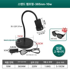 탁상형 UV스탠드 소형 젤네일 건조기 네일 경화램프, 6-10W, 데스크탑형 에너지 조절 모델 9개 365 10, 기본 색상