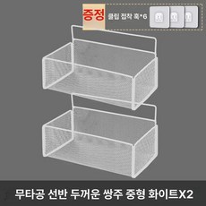 차량 수납함 부착식 화물칸 정리함 화물차 선반 창문, 1 칸, 중형 화이트 2개 [이중 기둥 두꺼워진], 1개