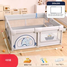 실내 놀이 울타리 어린이 크롤링 매트 보호 가정용 놀이터, 1개, 모카롱그레이 내경200x200 A