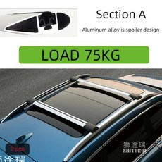 SHITURUI-볼보 자동차 지붕 바 XC90 5-dr SUV 2002-2014 2008 257 알루미늄 합금 사이드 크로스 레일 루프 랙 수하물 2 피스, 2)A