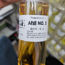 [캔들메이드]국산 프레그런스 오일 100ml, 샤넬no5, 1개