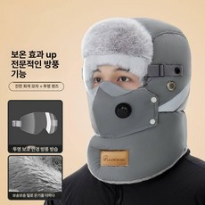 러시아 모자 겨울 방한 남자 귀마개 털, 조절 가능 56-60cm, 1개, 그레이 모자 4개