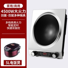 고속 가열 강력한 오목면 전기레인지, K. 4500W 오목+국물+철+칼+도자기+5L밥솥