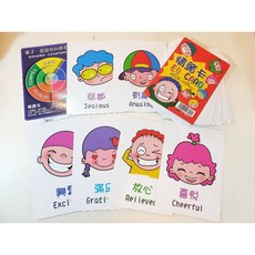 情緒卡 EQ CARD - 學習辨識情緒
