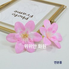 스시 장식꽃 초밥 플레이팅 레스토랑용 장식 사시미 데코, 플럼블라썸핑크