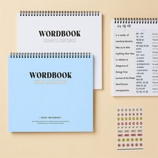 딜리고 익스텐시브 B5 스프링 단어장 노트 예문형 영어단어 심플모던 단어암기, B5 예문형 블루