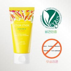 뷰티풀버스 미용실헤어에센스 촉촉 헤어세럼 80ml 머리카락영양제, 1개