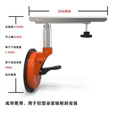 下殺價 廚吊柜安裝支撐器 可調節固定安裝輔助收縮升降桿工具神器 吸盤支架, 1個, 短桿一個（浴室柜）