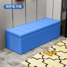 수납 벤치 현관 인테리어 의자 파란색 대기 스툴 신발장, R. 블루가죽