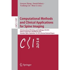 (영문도서) Computational Methods and Clinical Applications for Spine Imaging: 5th International Workshop... Paperback, Springer, English, 9783030137359