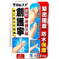 小林 創護寧 液體OK繃 10g, 2套